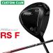  производитель custom Club PRGR RS DUO RS F Driver 2026 TOUR AD VF карбоновый вал PRGRa-rues Duo 