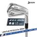  Srixon ZXi5 одиночный товар железный VENTUS TR ZXi-II for IRON карбоновый вал правый для 1 шт. (#4,AW,SW) SRIXON 2026 год модели Япония стандартный товар 