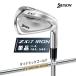  Srixon ZXi7 одиночный товар железный динамик Gold steel вал правый для 1 шт. (#4,AW,SW) SRIXON 2026 год модели Япония стандартный товар 