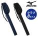  Mizuno club case тубус type модель мужской женский 5LJK2402 Golf 2024 год модели MIZUNO