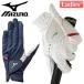 MIZUNO [ Mizuno ] W-GRIP [ двойной рукоятка ] женский Golf перчатка [ левый рука для ] 5MJWL851