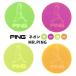  булавка PING neon маркер (габарит) MR.PING AC-U2509