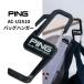  булавка PING вешалка для сумки черный AC-U2510