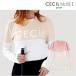[ немедленная уплата ] Cecil McBee зеленый bai цвет mok шея LS CGF2303LT tops рубашка с длинным рукавом длинный осень-зима женский Golf одежда CECIL McBEE green