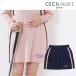 [ немедленная уплата ] Cecil McBee зеленый линия вязаный юбка CGF2312SK A линия flair выставить осень-зима женский Golf одежда CECIL McBEE green