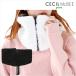 [ немедленная уплата ] Cecil McBee зеленый флис шарф снуд защита горла "neck warmer" CGF2317AC боа осень-зима женский Golf одежда защищающий от холода холод .CECIL McBEE green