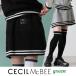 [ немедленная уплата ] Cecil McBee зеленый Golf одежда пудель вязаный юбка низ талия резина кромка линия женский CECIL McBEE green модный осень-зима 