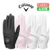  перчатка Callaway Callaway стиль Style перчатка 23 JM левый рука для 18~21cm женский Golf 