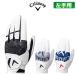  Callaway графика Golf перчатка Graphic Glove 25 JM левый рука для мужской 2025 год модели Callaway