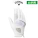  Callaway гипер- рукоятка Golf перчатка Hyper Grip Glove 25 JM правый рука для мужской 2025 год модели Callaway
