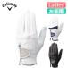  Callaway гипер- рукоятка Golf перчатка Hyper Grip Glove Women's 25 JM левый рука для женский 2025 год модели Callaway