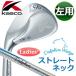 Kasco [ Kasco ] DOLPHIN WEDGE [ левый для ] Dolphin Wedge женский [ распорка шея ] Dolphin DP-151 карбоновый вал DW-113 Lefty