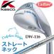 Kasco [ Kasco ] DOLPHIN WEDGE FORGED женский Dolphin Wedge [ распорка s шея ] Dolphin DP-151 карбоновый вал DW-116