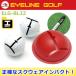 EYELINE GOLF [ eye line ("реснички") Golf ] удар мяч подкладка 1 штук входит ELG-BL32