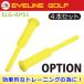 EYELINE GOLF [ eye line ("реснички") Golf ] Raver pating post 4 шт. входит .ELG-RP51