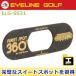 EYELINE GOLF [ eye line ("реснички") Golf ] сладкий спот 360 3 штук входит ELG-SS31
