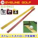 EYELINE GOLF [ eye line ("реснички") Golf ]patingso-doELG-SW22