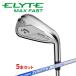 �_�Z�[���^ �y���[�z�L�����E�F�C �G���[�g MAX FAST�A�C�A�� 5�{�Z�b�g(I#6-9,PW) N.S.PRO ZELOS 7 �X�`�[���V���t�g �����Y �E�p ���{���K�i 2025 ELYTE