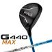  булавка G440 MAX Max Fairway Wood ALTA J CB BLUE карбоновый вал мужской правый для Япония стандартный товар Golf PING