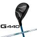  булавка G440 hybrid N.S.PRO 850GH neo steel вал мужской правый для Япония стандартный товар Golf служебная программа PING