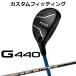  булавка G440 hybrid PING TOUR 2.0 CHROME 85 карбоновый вал мужской правый для Япония стандартный товар Golf PING производитель custom custom фитинг 