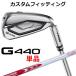  булавка G440 одиночный товар железный N.S.PRO MODUS3 SYSTEM3 TOUR 125 вал мужской правый для Япония стандартный товар PING производитель custom custom фитинг 