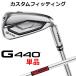  булавка G440 одиночный товар железный KBS TOUR steel вал мужской правый для Япония стандартный товар Golf PING производитель custom custom фитинг 