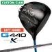  производитель custom булавка G440 K Driver левый для PING TOUR 2.0 CHROME карбоновый вал мужской Япония стандартный товар Golf PING 2026 модель производитель стандартный custom Club 