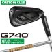  производитель custom булавка G740 одиночный товар железный правый для Dynamic Gold 95 steel вал 2026 модель Япония стандартный товар Golf PING