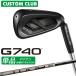  производитель custom булавка G740 одиночный товар железный правый для PING TOUR 2.0 CHROME I карбоновый вал 2026 модель Golf Япония стандартный товар PING