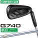  производитель custom булавка G740 одиночный товар железный правый для N.S.PRO 850GH steel вал 2026 модель Япония стандартный товар Golf PING