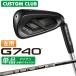  производитель custom булавка G740 одиночный товар железный левый для PING TOUR 2.0 CHROME I карбоновый вал 2026 модель Golf Япония стандартный товар PING LEFT
