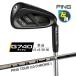  булавка G740 железный одиночный товар зеркальный чай PING TOUR 2.0 CHROME I карбоновый PING GOLF IRON левый для Япония стандартный товар 2026 год модели 