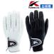  Kasco DNA SHEEP перчатка левый рука для мужской GF-2012 натуральный кожа Golf сопутствующие товары Kasco