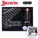  Dunlop Srixon Z-STAR мяч подарок GGF-F2203 2025 год модели Golf DUNLOP SRIXON
