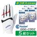 �l�R�|�X������������ 5���Z�b�g �N���[�u�����h �O���[�u �����Y ����p GGG-C002 �S���t 2025�N���f�� Cleveland Golf �z���C�g �S�V��^ ������v ���[