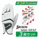  кошка pohs бесплатная доставка 3 шт. комплект Dunlop Srixon Golf перчатка мужской левый рука для GGG-S032 2025 DUNLOP SRIXON массовая закупка белый все погода type немедленная уплата 
