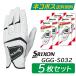  кошка pohs бесплатная доставка 5 шт. комплект Dunlop Srixon Golf перчатка мужской левый рука для GGG-S032 2025 DUNLOP SRIXON массовая закупка белый все погода type немедленная уплата 