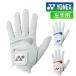  Yonex все погода type синтетическое волокно перчатка левый рука для мужской женский GL-311 Golf 2024 год модели YONEX