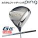 [ custom фитинг ] булавка G Le 3 [ji-* L i-3] женский Driver TOUR AD PT карбоновый вал правый для Golf PING Япония стандартный товар 