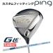 [ custom фитинг ] булавка G Le 3 [ji-* L i-3] женский Driver TOUR AD HD карбоновый вал правый для Golf PING Япония стандартный товар 