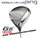 [ custom фитинг ] булавка G Le 3 [ji-* L i-3] женский Driver VENTUS BLACK карбоновый вал правый для Golf PING Япония стандартный товар 