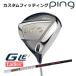 [ custom фитинг ] булавка G Le 3 [ji-* L i-3] женский Driver TOUR AD IZ карбоновый вал правый для Golf PING Япония стандартный товар 