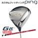 [ custom фитинг ] булавка G Le 3 [ji-* L i-3] женский Driver VENTUS TR RED карбоновый вал правый для Golf PING Япония стандартный товар 
