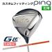 [ custom фитинг ] булавка G Le 3 [ji-* L i-3] женский Driver TOUR AD DI карбоновый вал левый для Golf PING Япония стандартный товар 