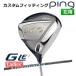 [ custom фитинг ] булавка G Le 3 [ji-* L i-3] женский Driver DIAMANA WS карбоновый левый для Golf PING Япония стандартный товар 