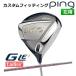 [ custom фитинг ] булавка G Le 3 [ji-* L i-3] женский Driver ELDIO NO.06 MAGENTA CLR карбоновый вал левый для Golf PING Япония стандартный товар 
