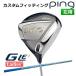 [ custom фитинг ] булавка G Le 3 [ji-* L i-3] женский Driver MAGICAL ATTAS карбоновый вал левый для Golf PING Япония стандартный товар 