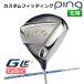 [ custom фитинг ] булавка G Le 3 [ji-* L i-3] женский Driver ATTAS KING карбоновый вал левый для Golf PING Япония стандартный товар 