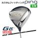 [ custom фитинг ] булавка G Le 3 [ji-* L i-3] женский Driver VENTUS TR BLACK карбоновый вал левый для Golf PING Япония стандартный товар 